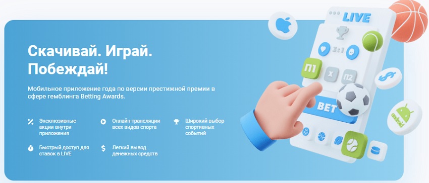 приложение 1хставка