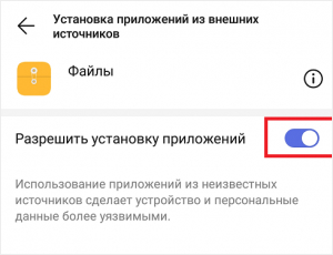 бетсити на андроид