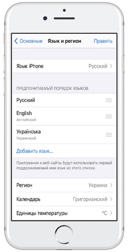 приложение Мелбет ios