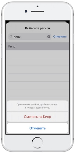приложение Мелбет ios