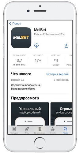 МП Melbet