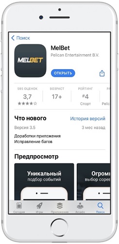 МП Melbet