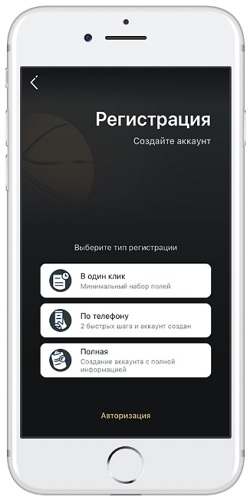 регистрация в мелбет