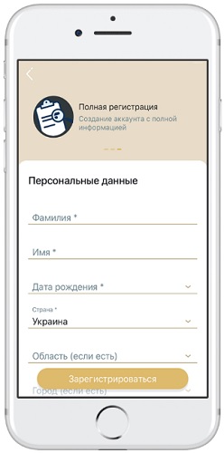 регистрация в мелбет