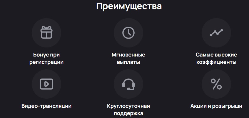 приложение олимпбет преимущества