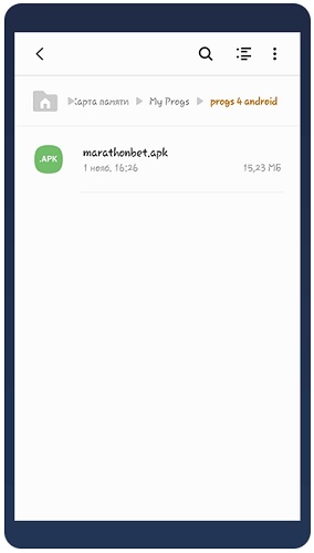 Мобильное приложение Марафон (Marathonbet)
