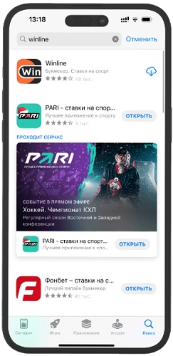 скачать винлайн на ios